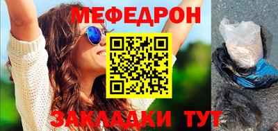 прущие крисы Нальчик