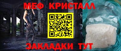 скорость Новозыбков