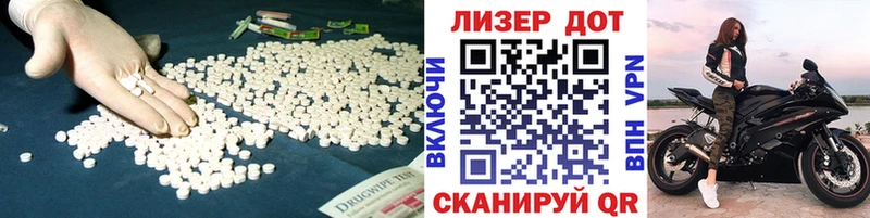 даркнет сайт  Тара  Лсд 25 экстази кислота 
