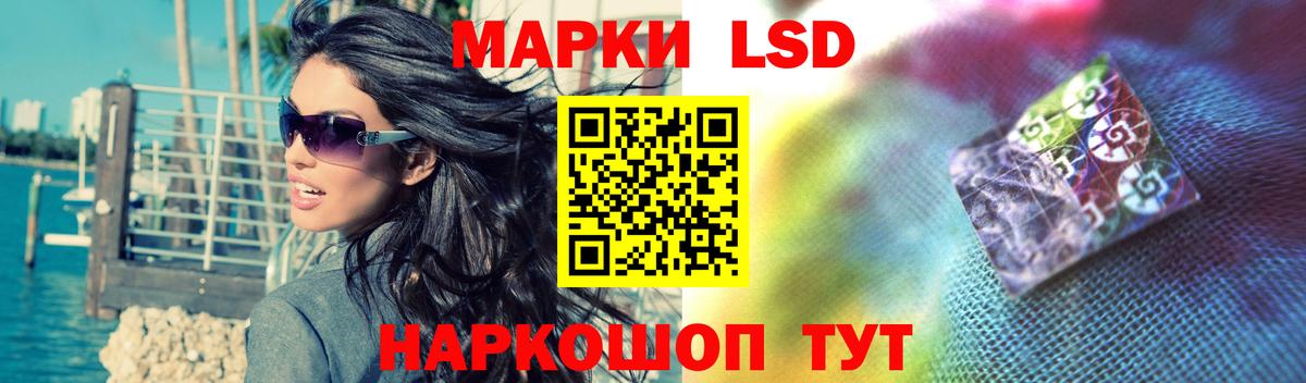 Лсд 25 экстази кислота  Лсд 25 экстази  Тара  Вход с VPN 