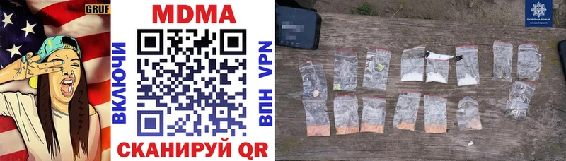 наркотики  Тара  OMG ссылки  MDMA Molly 