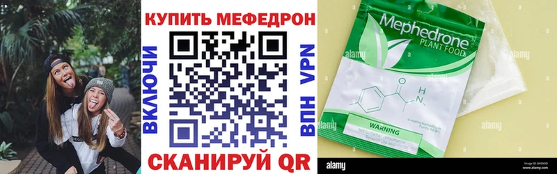 где купить наркоту  Тара  ссылка на мегу зеркало  Меф кристаллы 