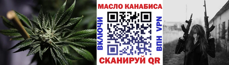 ТГК концентрат  продажа наркотиков  Тара 