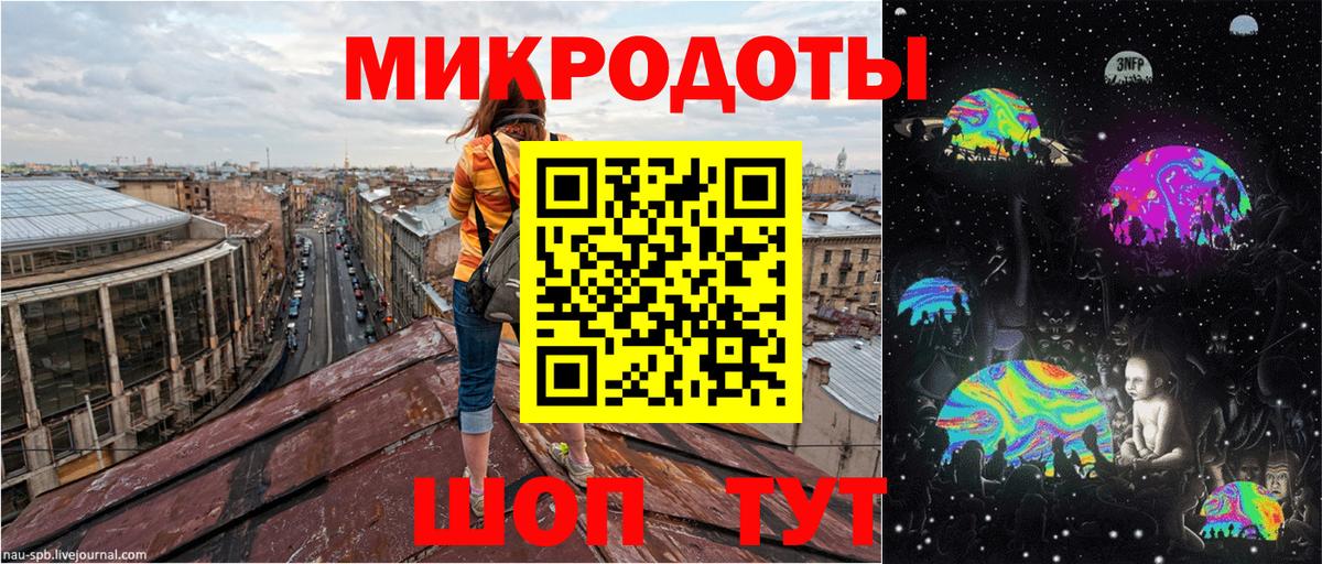 Псилоцибиновые грибы ЛСД Тара