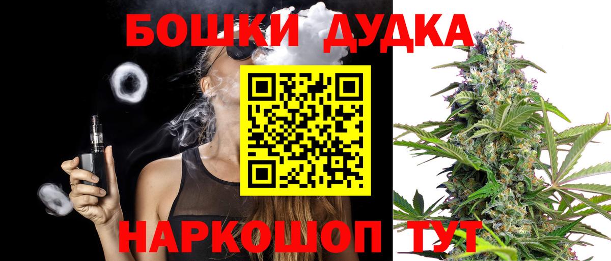 МАРИХУАНА Amnesia Тара