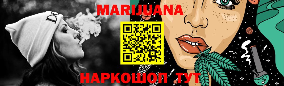 Гашиш  Тара  ГАШ  МЕФ   Вход с VPN  Каннабис  КОКАИН  A PVP СОЛЬ кристаллы 