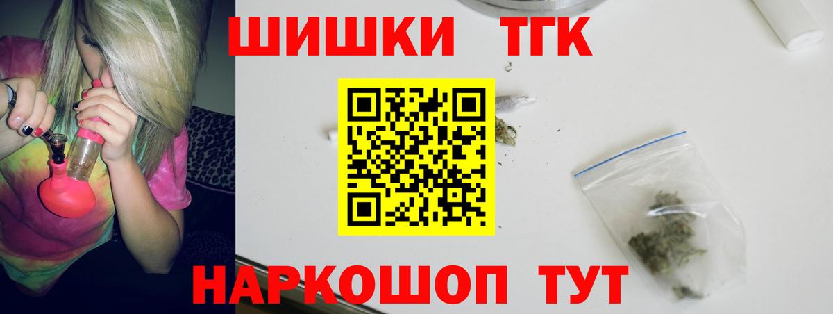 Тара  Марихуана план  Конопля конопля  Вход с VPN 